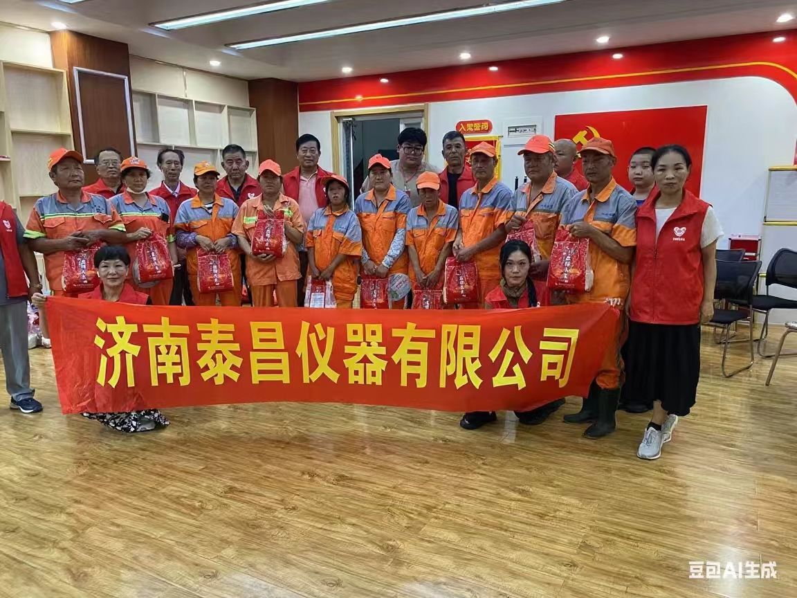 愛(ài)心援助.jpg
